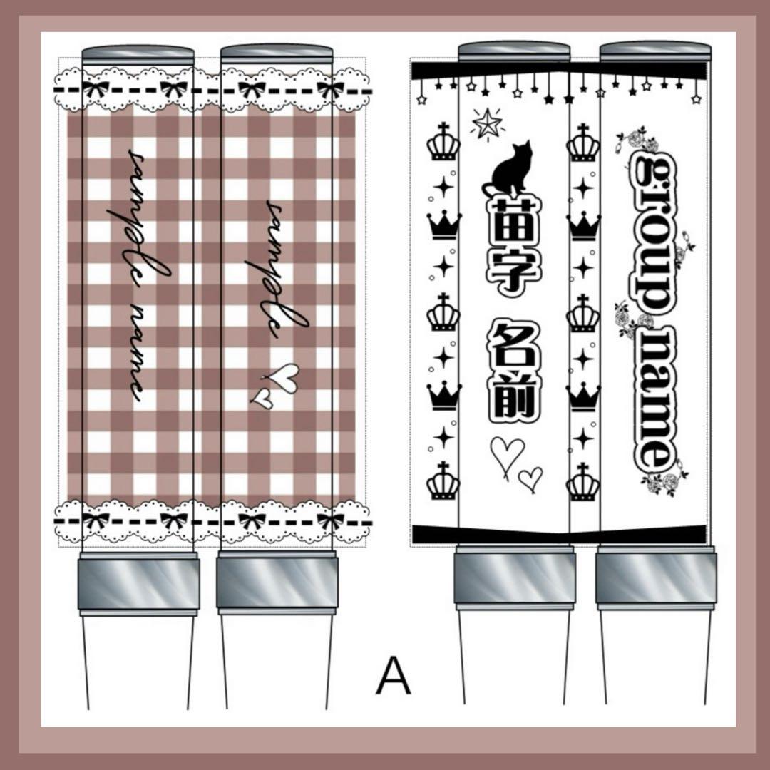 キンブレシート　オーダー　なつ