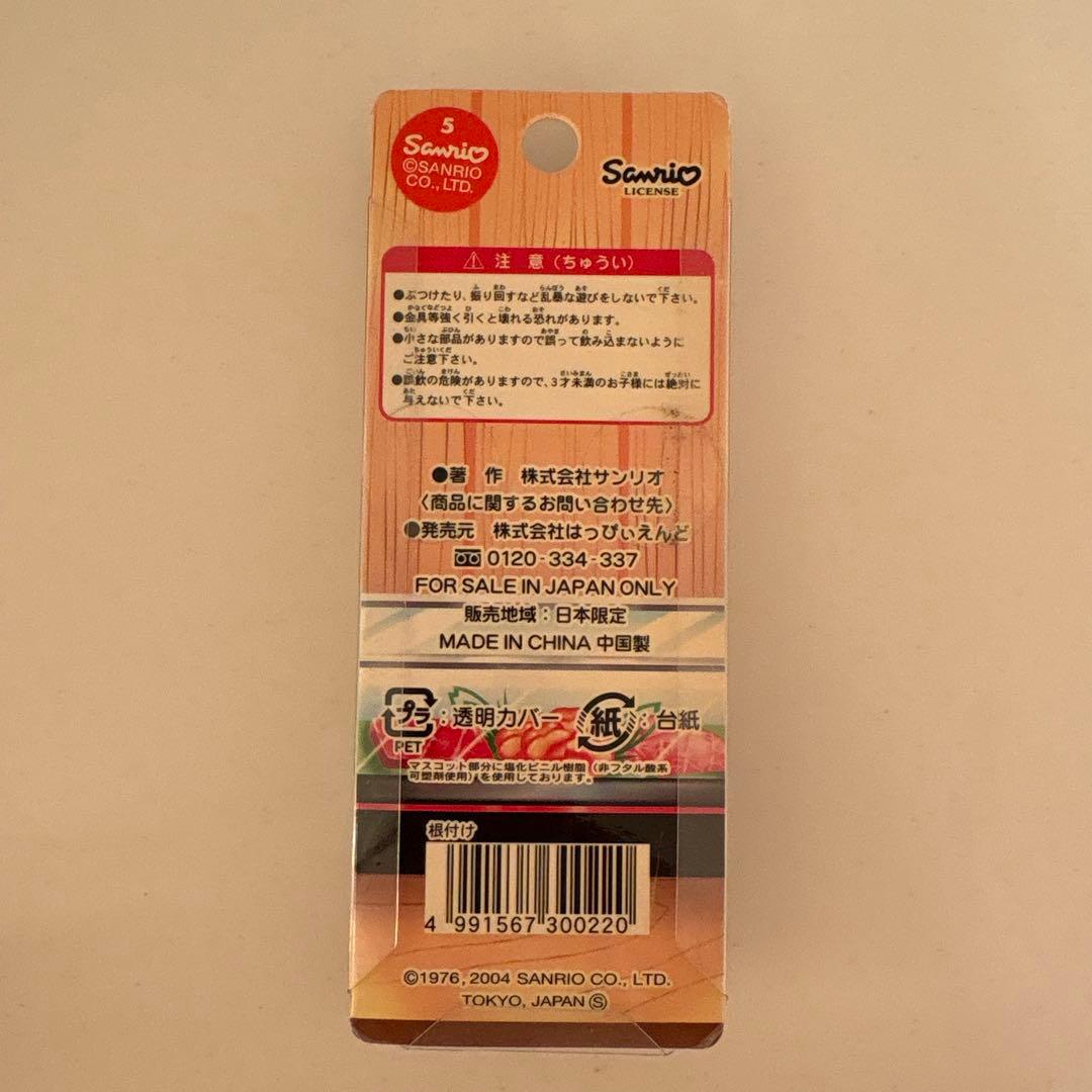 キティ　ストラップ　びっくり寿司　ご当地キティ