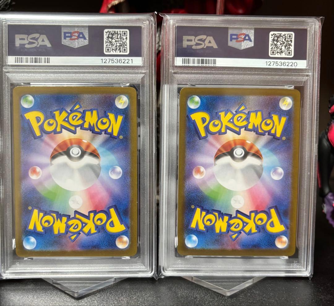 レアコイル　AR PSA10 2連番　MAGNETON AR psa10