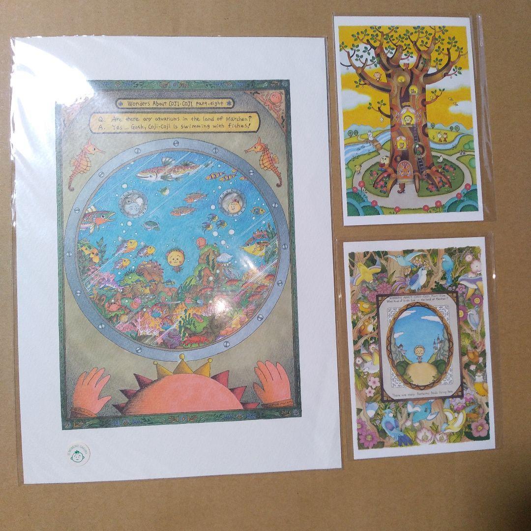 コジコジ　複製原画・ポストカード2枚セット　さくらももこ コジコジ 複製原画・ポストカード2枚セット さくらももこ