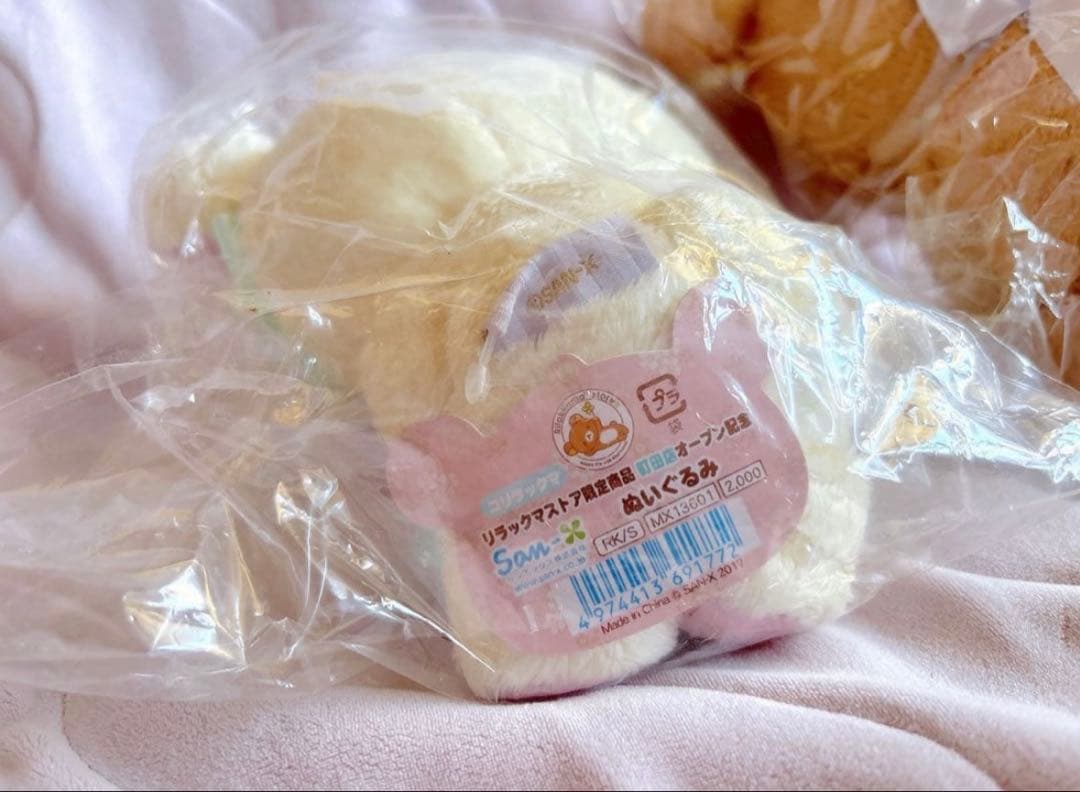 【希少・レア】2018年町田モディ店オープン記念ぬいぐるみ コリラックマ