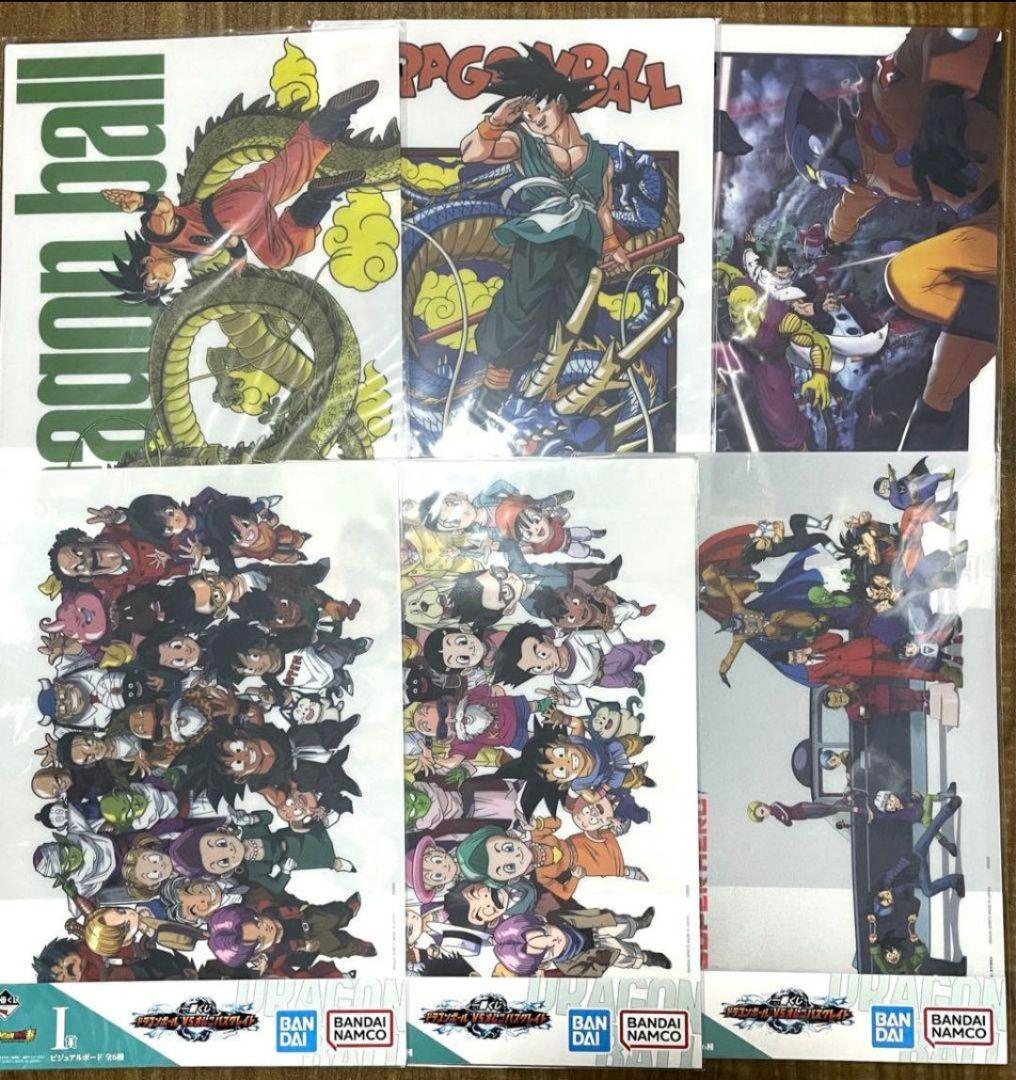 新品未開封ドラゴンボール一番くじオムニバスグレイト6体セット