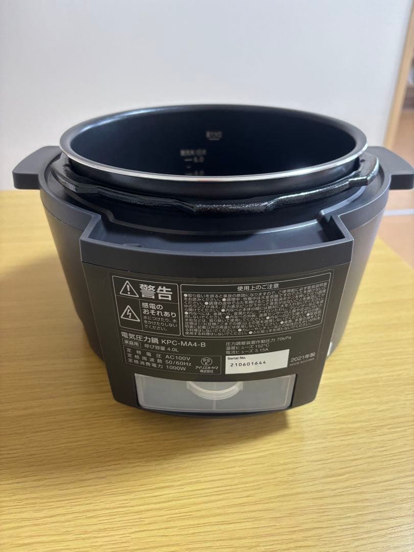 アイリスオーヤマ電気圧力鍋 KPC-MA4 4.0Lレシピ本付き
