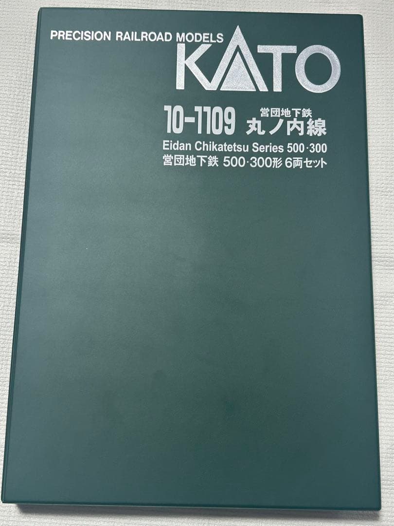 KATO 10-1109 営団地下鉄 丸ノ内線 6両セット