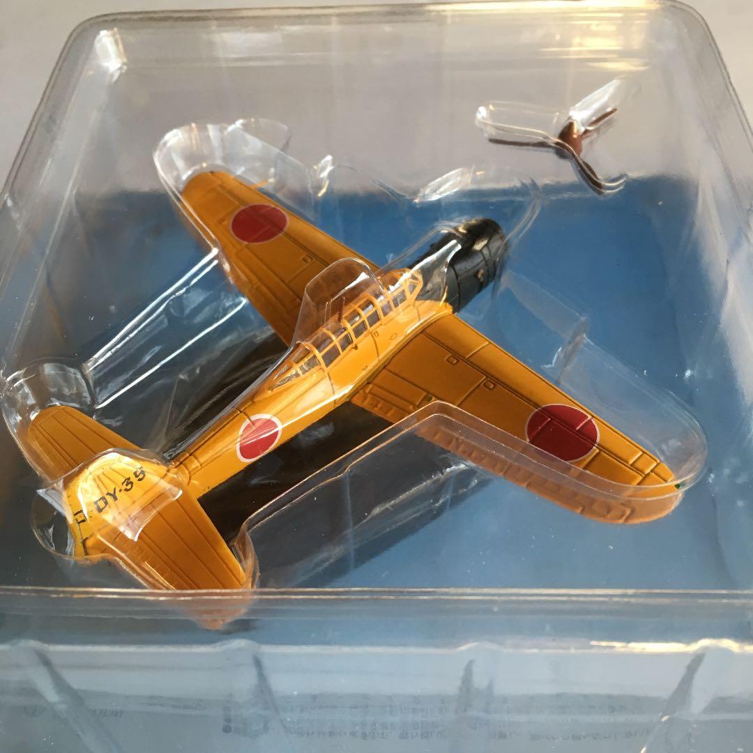 日本陸海軍機大百科 日本海軍 艦上爆撃機 彗星 三三/四三型 (2)153