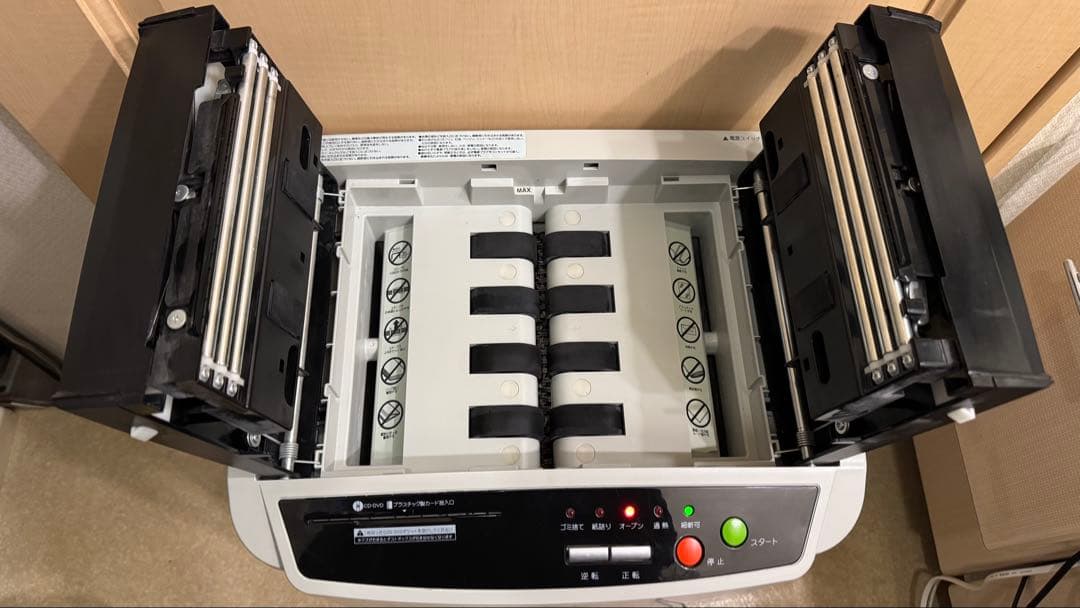 【美品！】【送料無料！】アイリスオーヤマシュレッダーAFS150HC