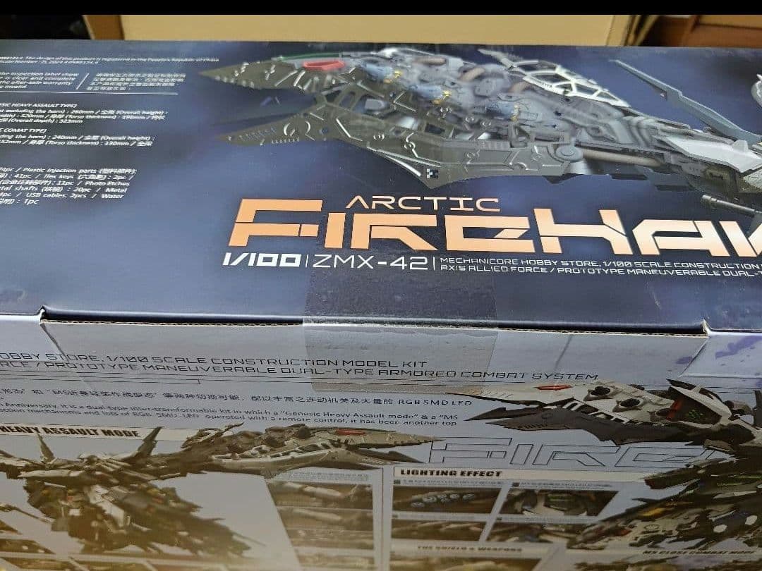 機甲の城 Mechanicore Firehawk　初回限定版