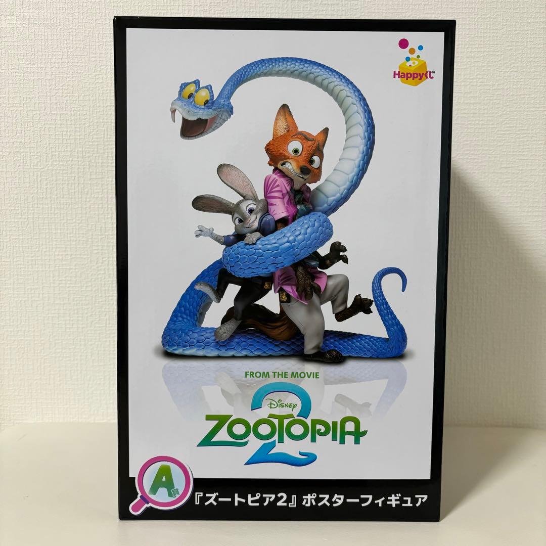 ズートピア2 ハッピーくじ A賞 ポスターフィギュア