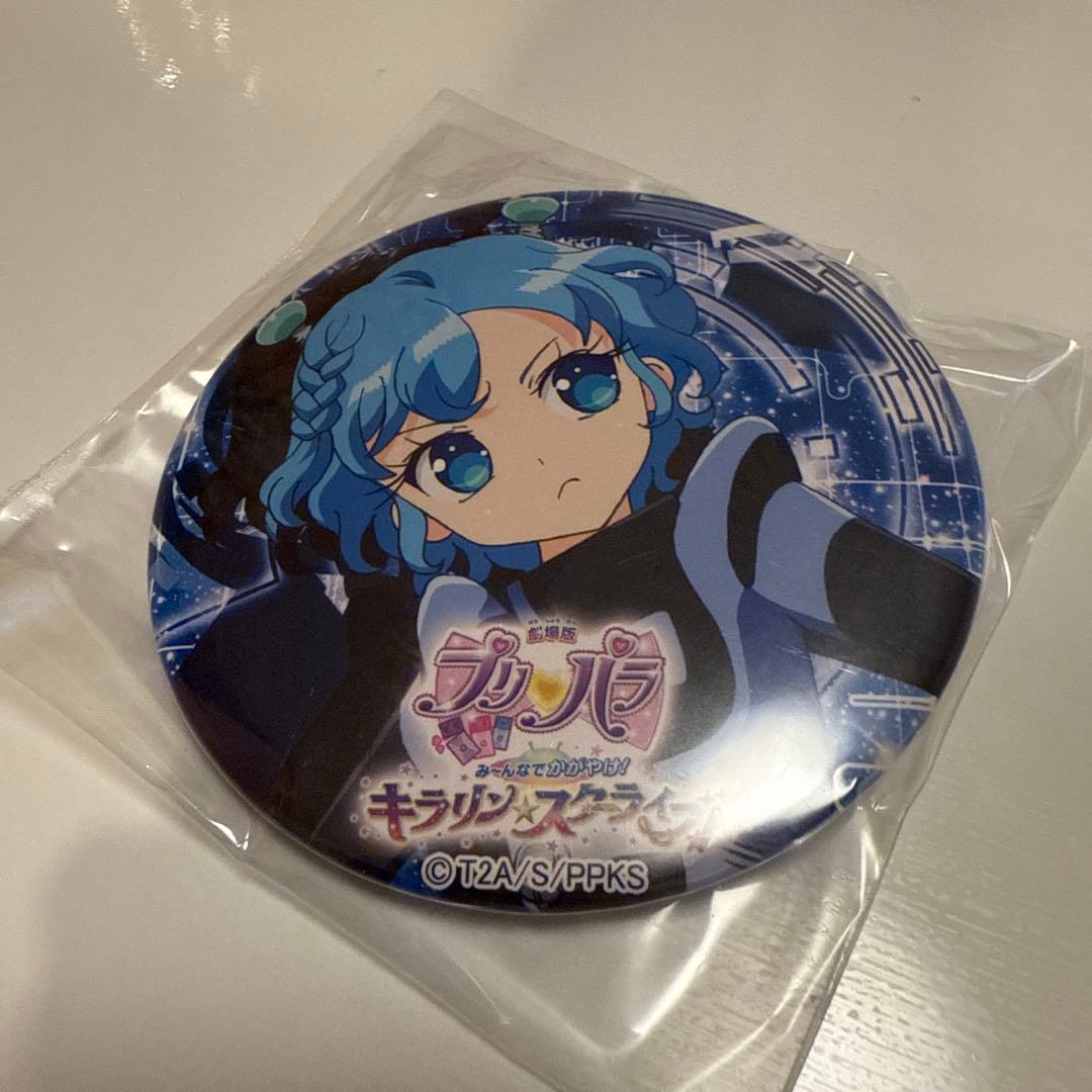 レオナ・ウェスト プリパラ ヒストリー 缶バッジコレクション 2025年