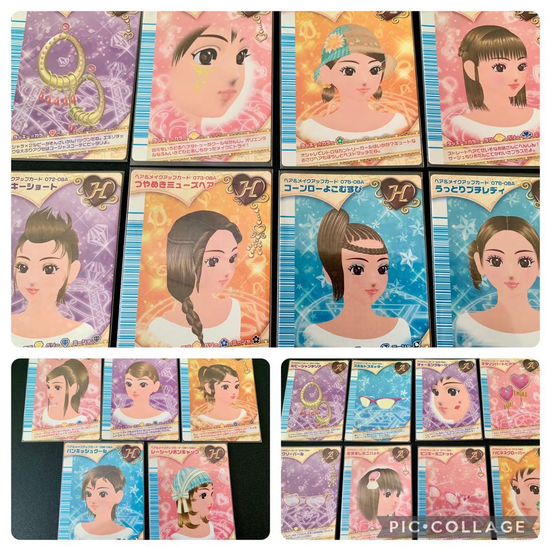 ラブandベリー 21枚 まとめ売り フィナーレコレクション 08A H&A ラブandベリー 21枚 まとめ売り フィナーレコレクション 08A ラブand