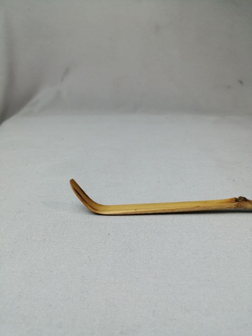 茶道具】前大徳寺柳生芳徳寺 橋本紹尚和尚 茶杓 和心 茶杓147