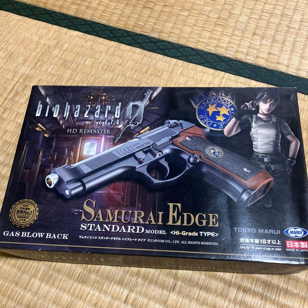 バイオハザード　SAMURAI EDGE ハイグレード