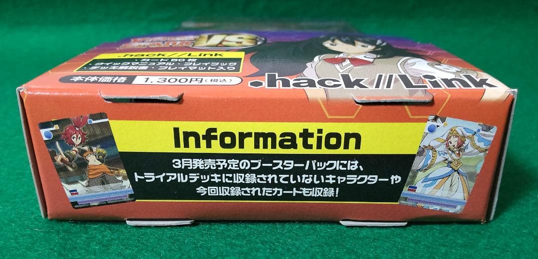 ヴィクトリースパーク .hack//Link 未開封14パック トライアルデッキ