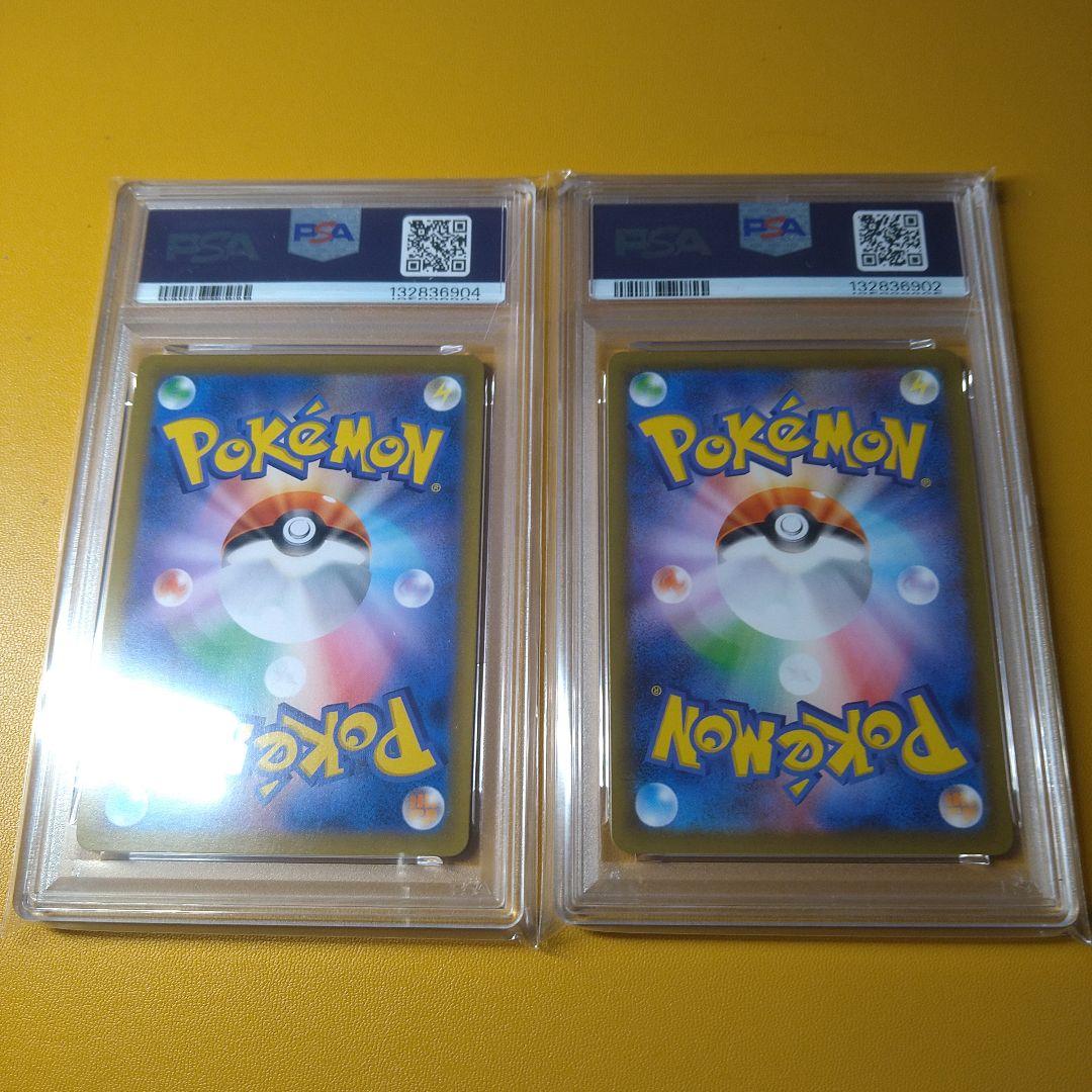 PSA10 ブラッキーVMAX　レックウザVMAX　RRR