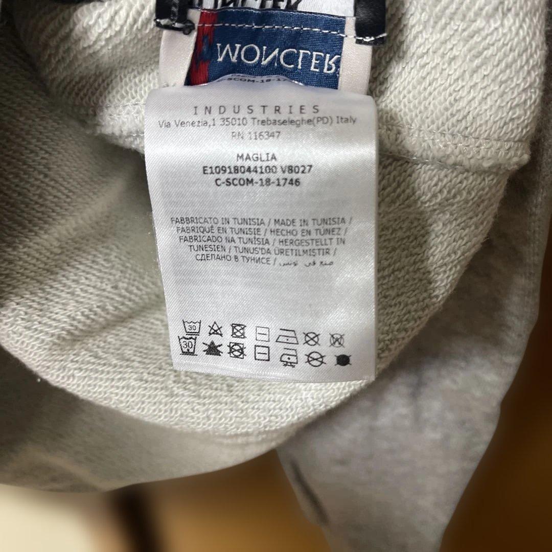 MONCLER 1952 グレー パーカー