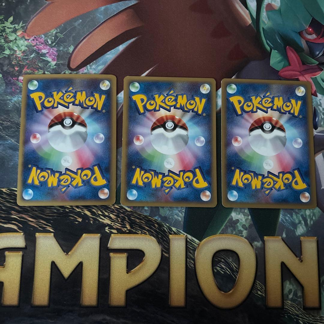 ポケモンカードe ミニマムパック マクドナルド　フルコンプセット