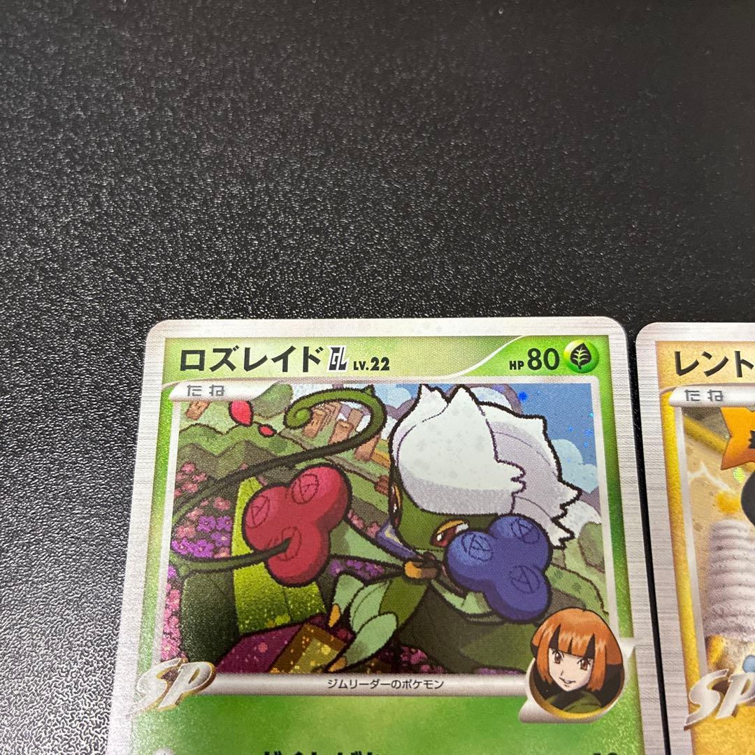 GL★ Pt2 時の果ての絆 ロズレイド　レントラー　ルカリオ　ムーマージ 4枚