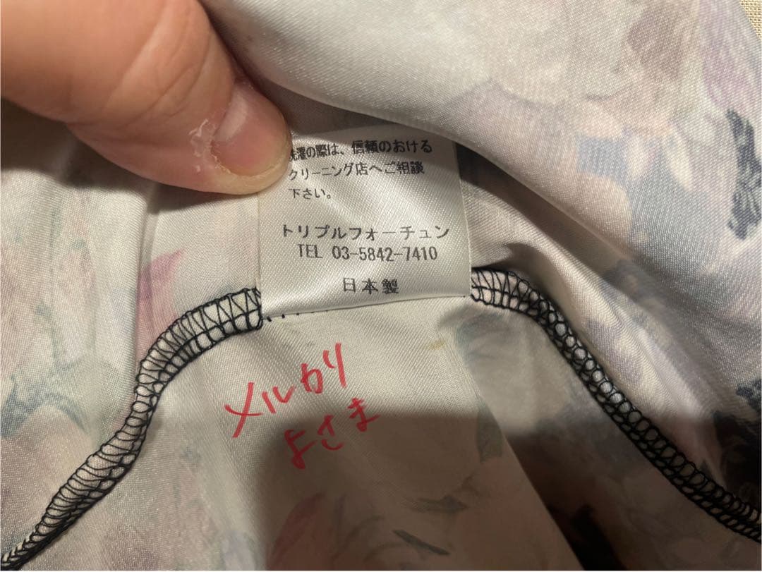 激レア！新品*Triple*fortune／モノトーンローズスカート*黒