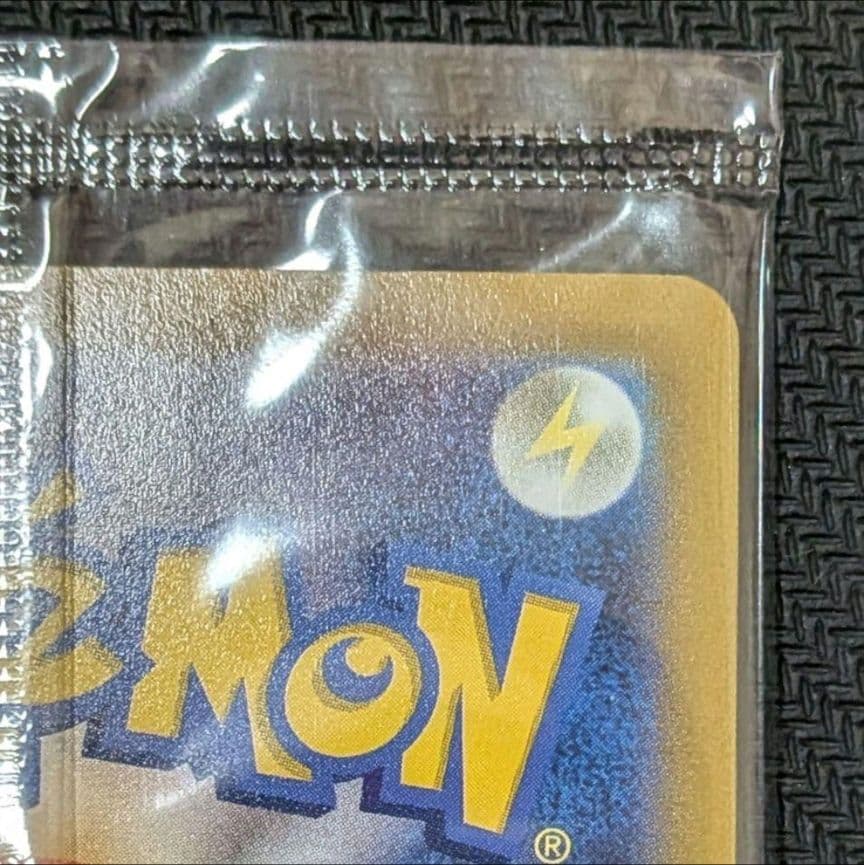 【セット】 ゴールデンボックス ピカチュウV 未開封 25th プロモ デッキ