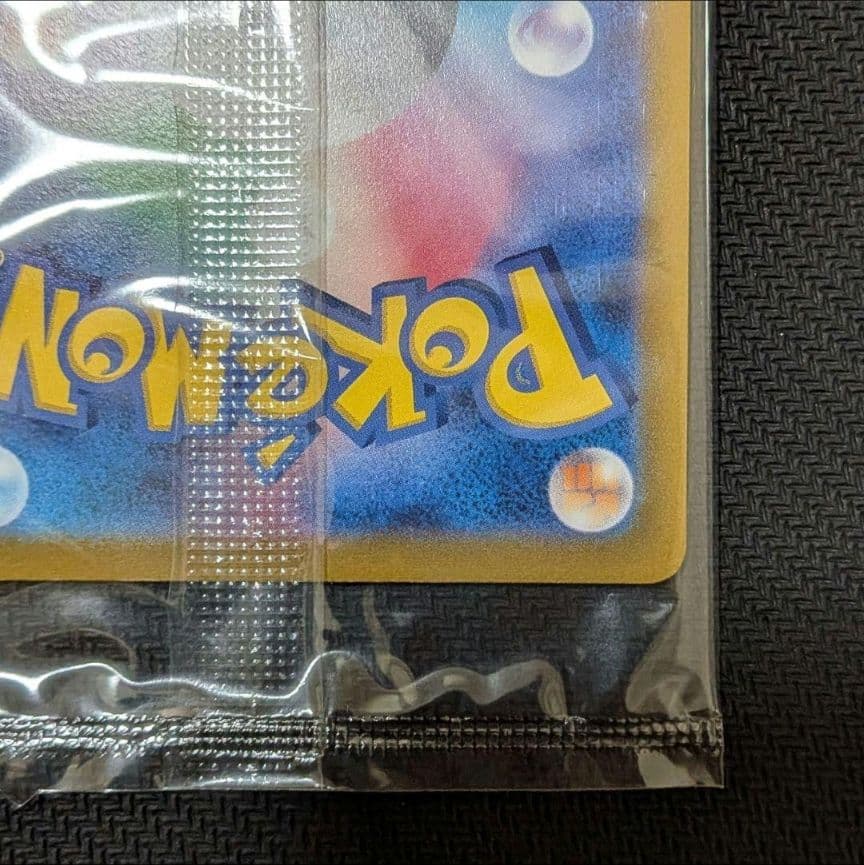 【セット】 ゴールデンボックス ピカチュウV 未開封 25th プロモ デッキ