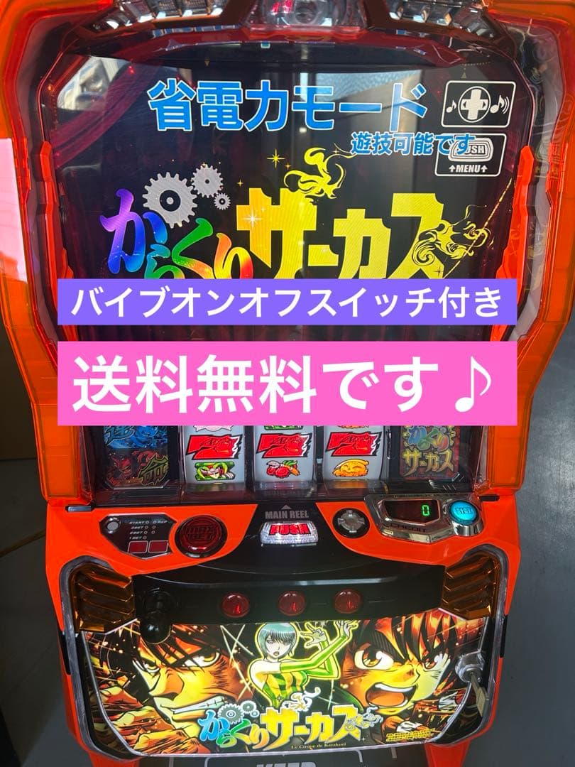 ゴジラ対エヴァンゲリオンオートコントローラー