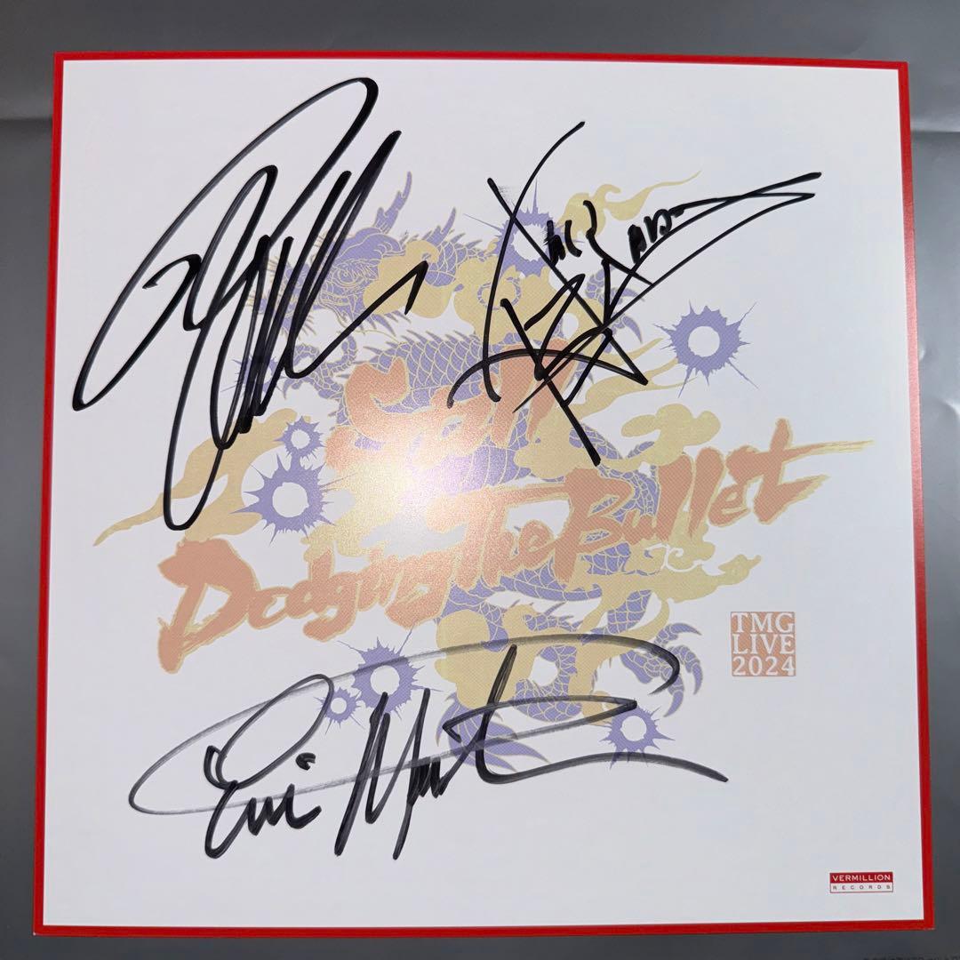 初日 TMG Ⅱ 2024 会場限定 抽選 サイン色紙 B'z 松本孝弘