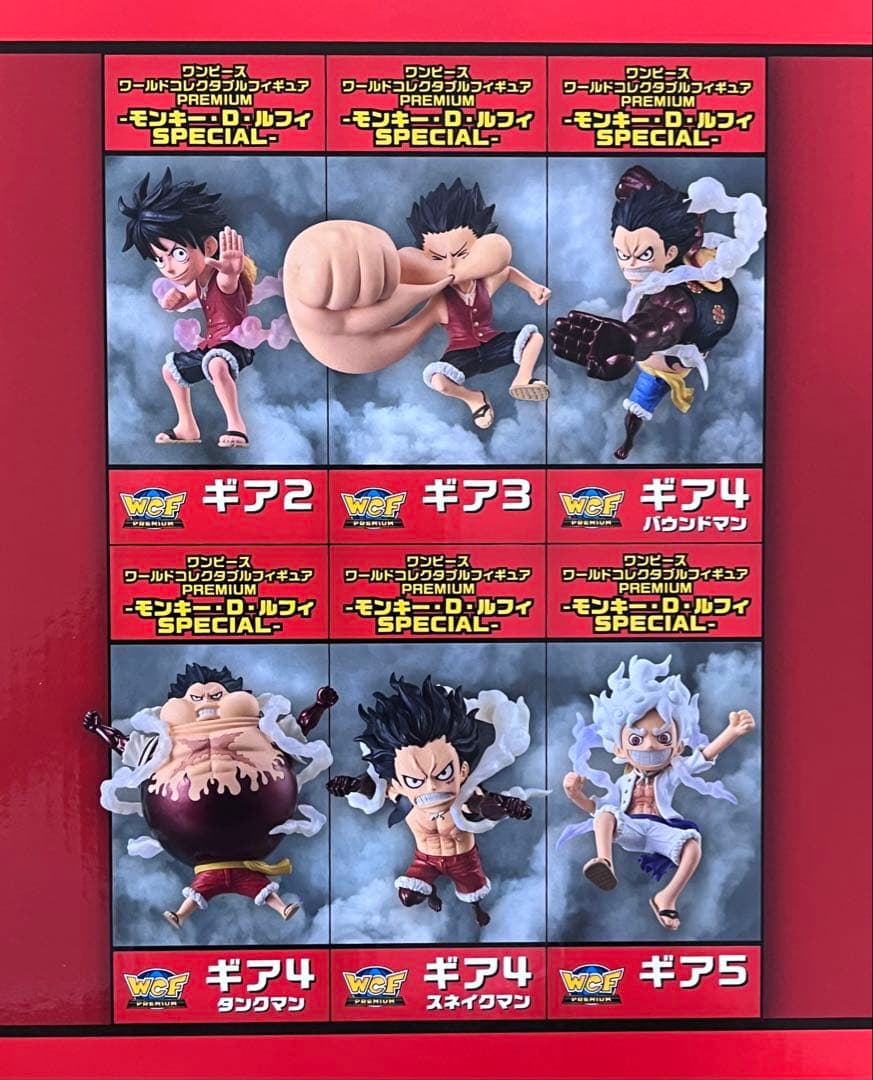 ワールドコレクタブル ワーコレ ルフィ SPECIAL フィギュアーツ セット