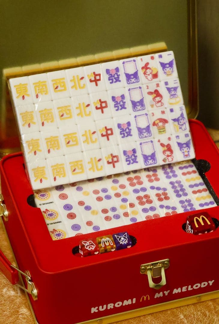 マクドナルド 50週年　マージャン　麻雀ギフトボックス　香港　マカオ　限定