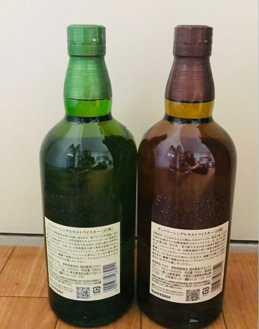 白州・山崎 シングルモルトウイスキー2本セット（700ml)