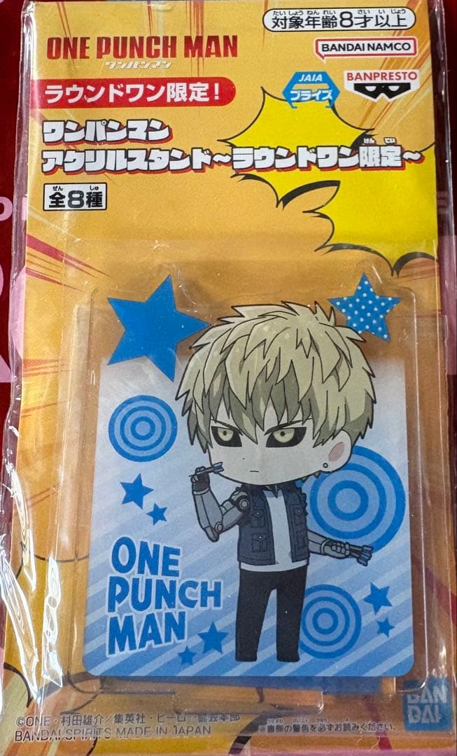 ラウンドワン限定 ワンパンマン アクリルスタンド ジェノス - メルカリ