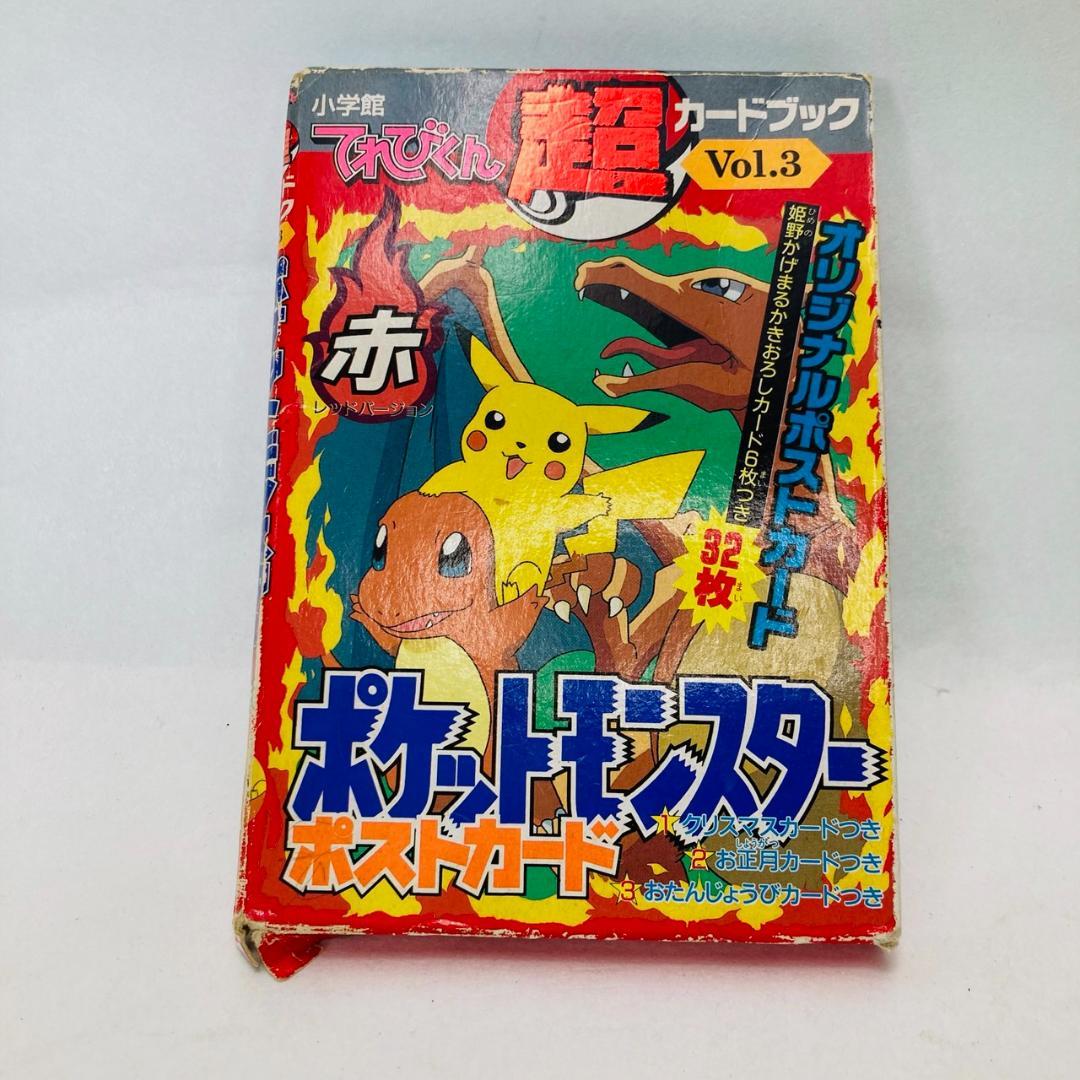 聖闘士星矢 アクリルマグネット limeted base ハーデス編