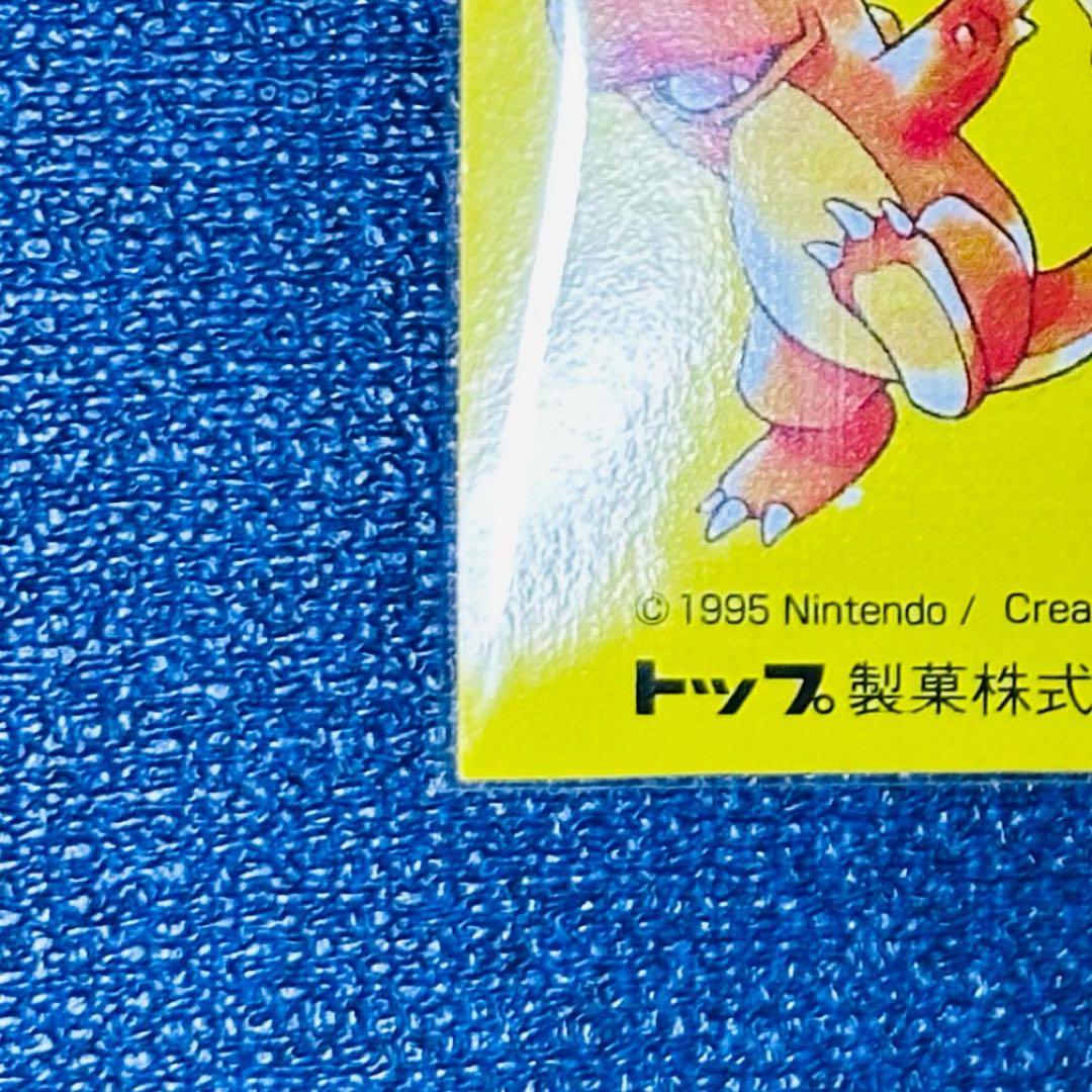 り*ご様 ［新品未開封］トップサン　ポケモンカード　ガムパック