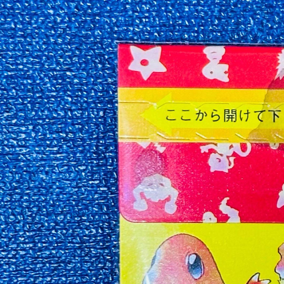 り*ご様 ［新品未開封］トップサン　ポケモンカード　ガムパック