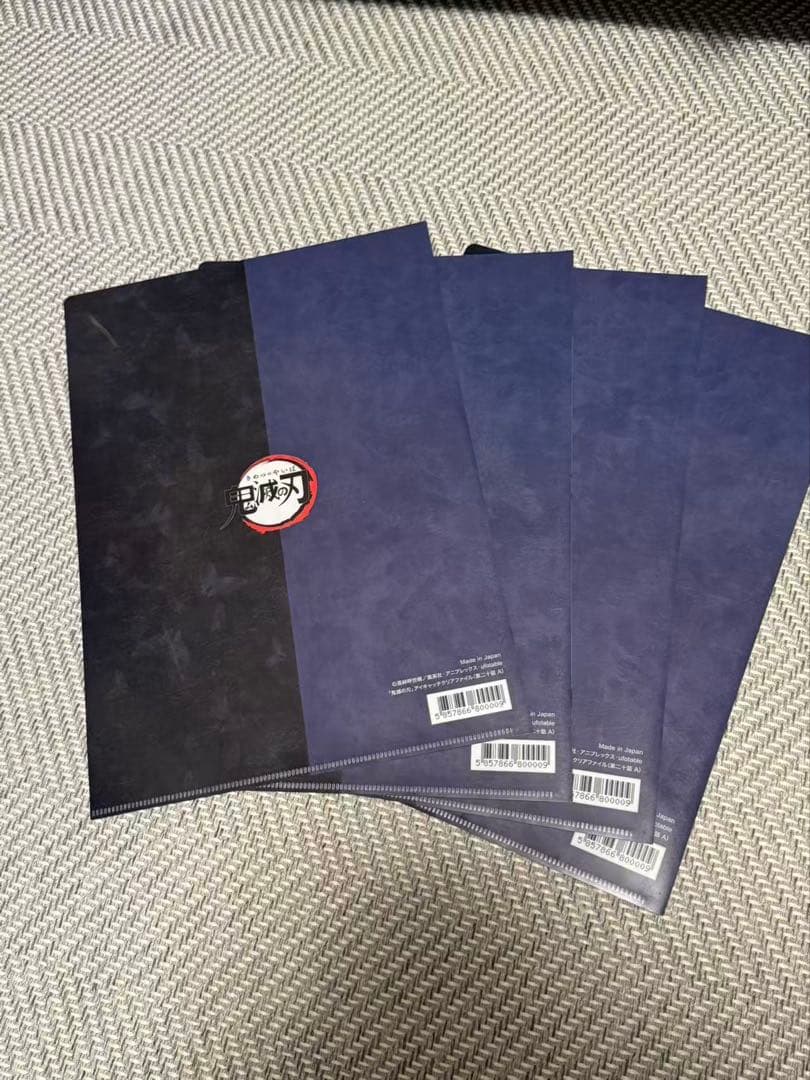 鬼滅の刃 冨岡義勇　アイキャッチクリアファイル 4枚セット