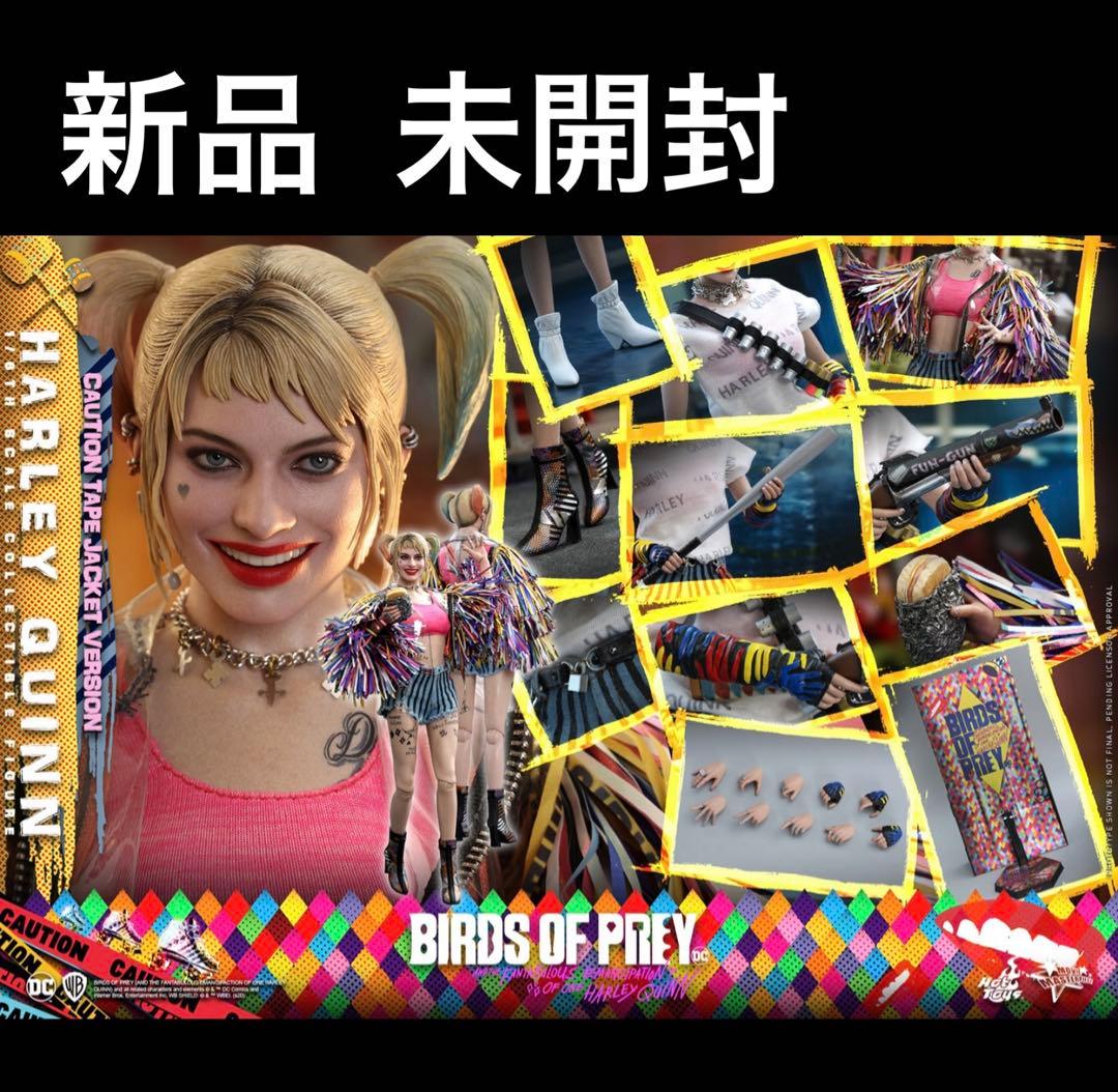 新品未開封 ハーレイ クイン ホットトイズ　1/6 ホットトイズ(HOT TOYS)|ハーレイ・クイン|【ハードオフ公式通販】オフ