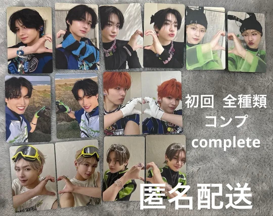 aoen 初回 トレカ コンプ 全種類 complete aoen CD トレカ 通常盤 初回