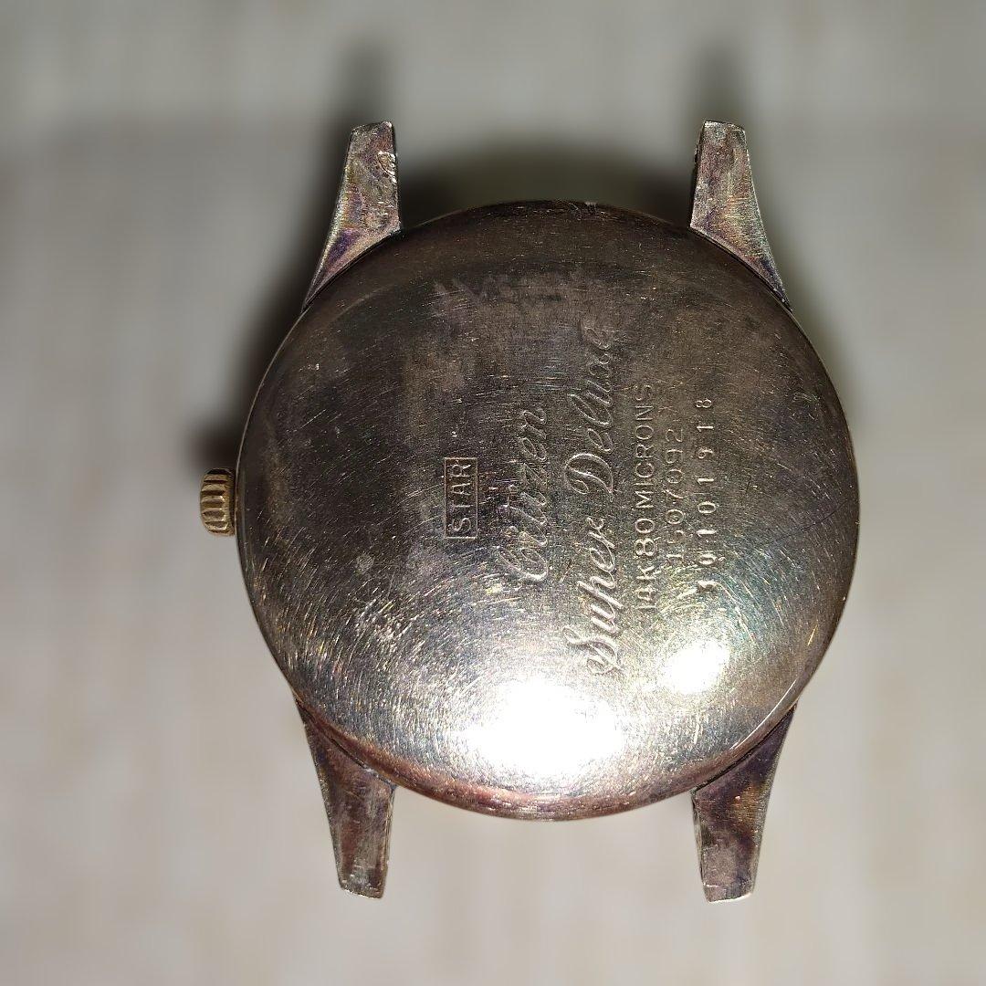 送料無料 シチズン スーパーデラックス25石 14K金張り 手巻き 稼働 ケース