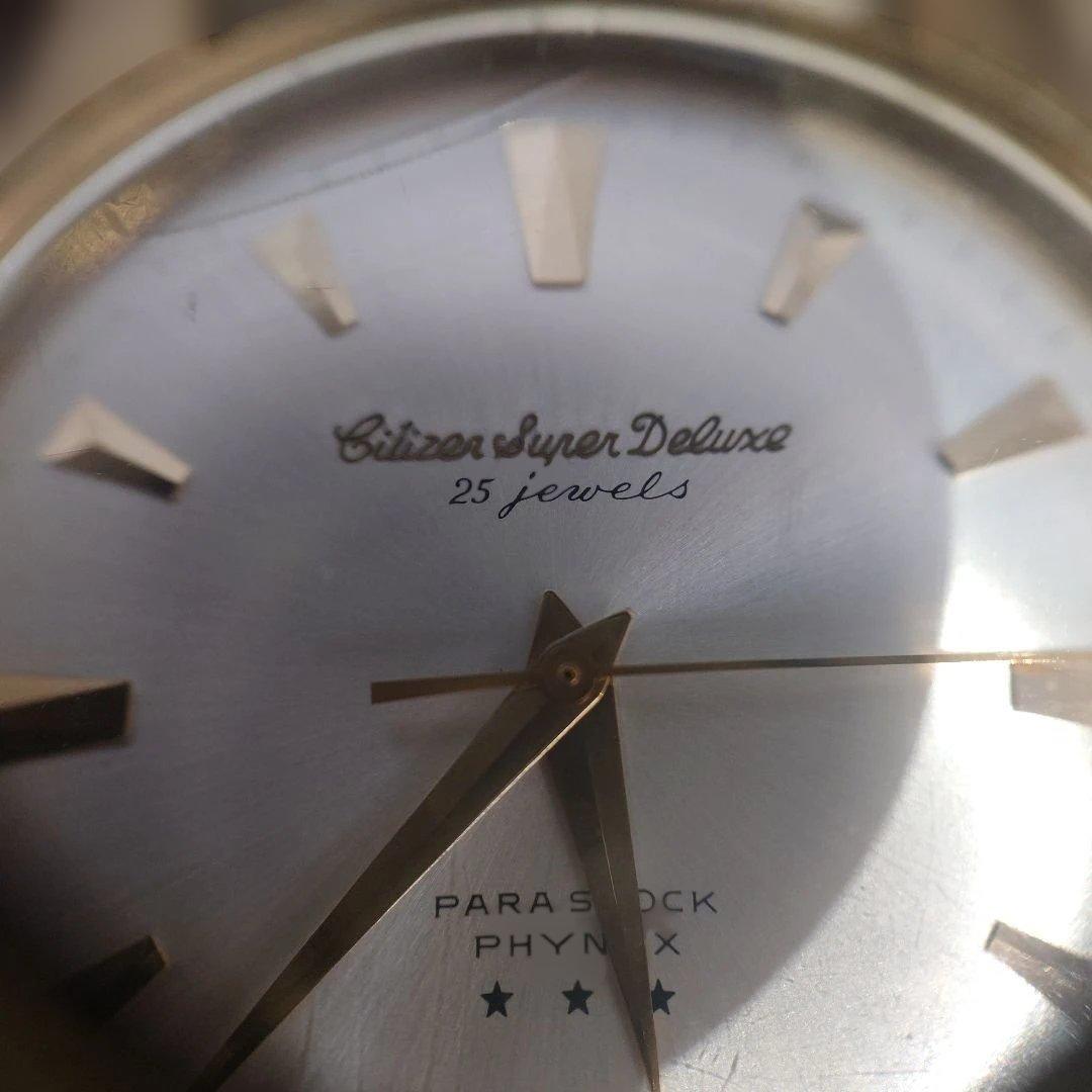 送料無料 シチズン スーパーデラックス25石 14K金張り 手巻き 稼働 ケース