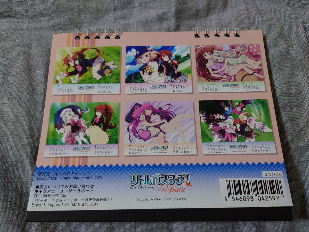 リトルバスターズ！ Refrain 2014年 卓上 カレンダー 俺クロ 夏の陣