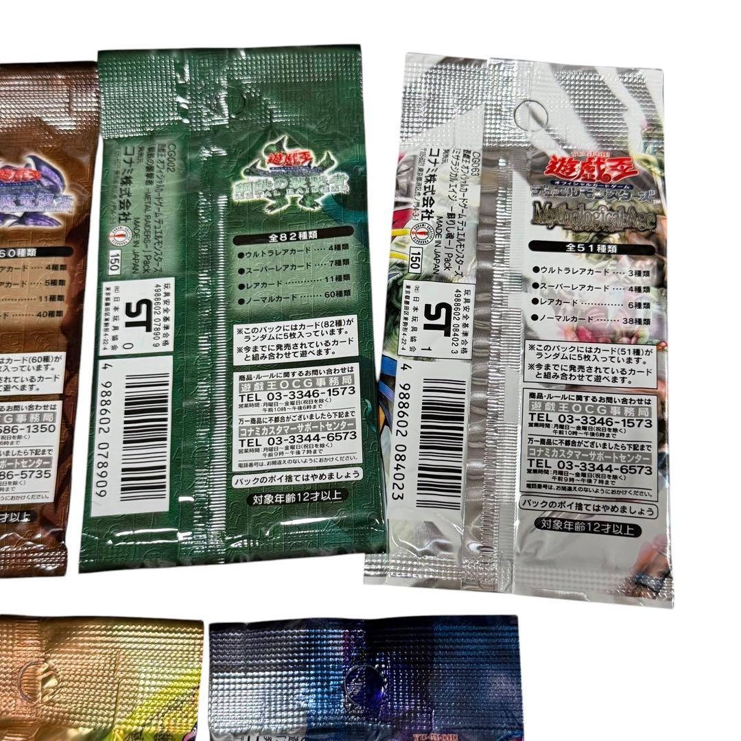【未開封】遊戯王 初期パック7種セット 希少 海外人気