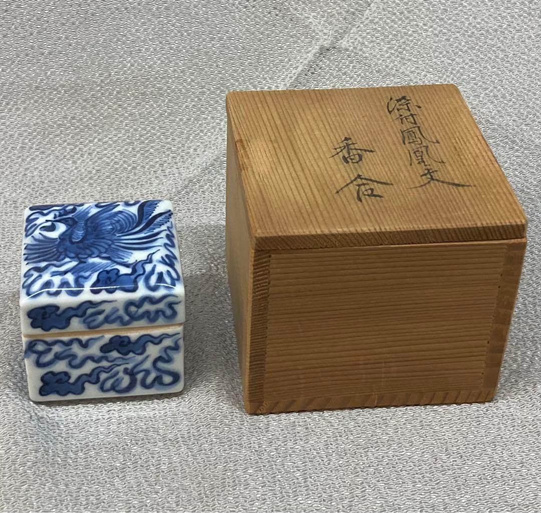 B179s  「染付鳳凰文  香合」十四代辻常陸製　共箱　宮内庁御用達 B179s 「染付鳳凰文 香合」十四代辻常陸製 共箱 宮内庁御用達 - メルカリ