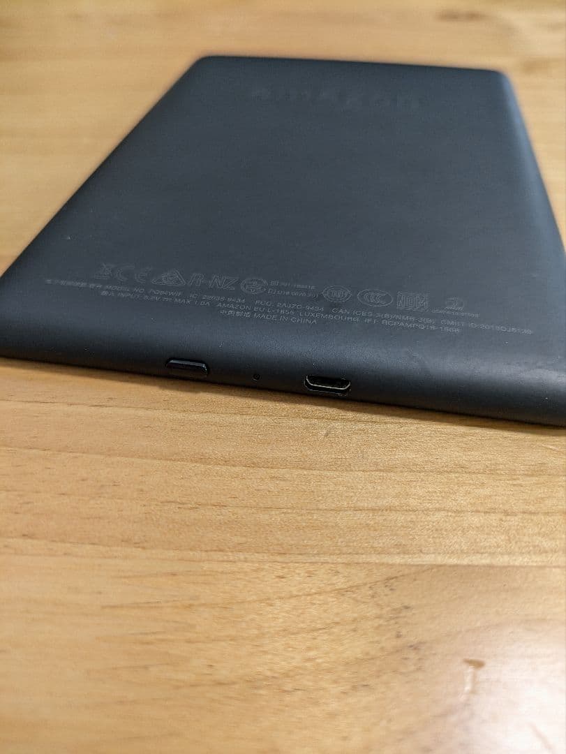 Kindle Paperwhite キンドル 32GB ブラック 第10世代 - AACLICK.COM