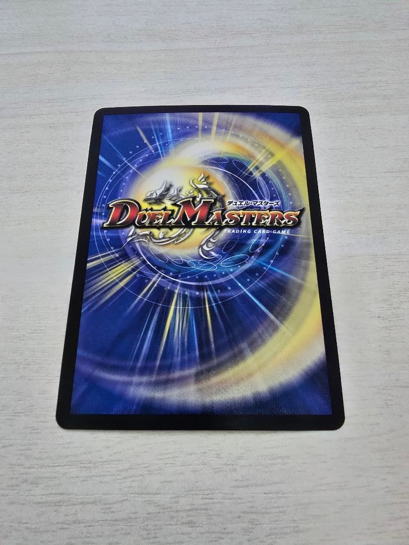 龍素記号wD サイクルペディア 金トレジャー 3枚