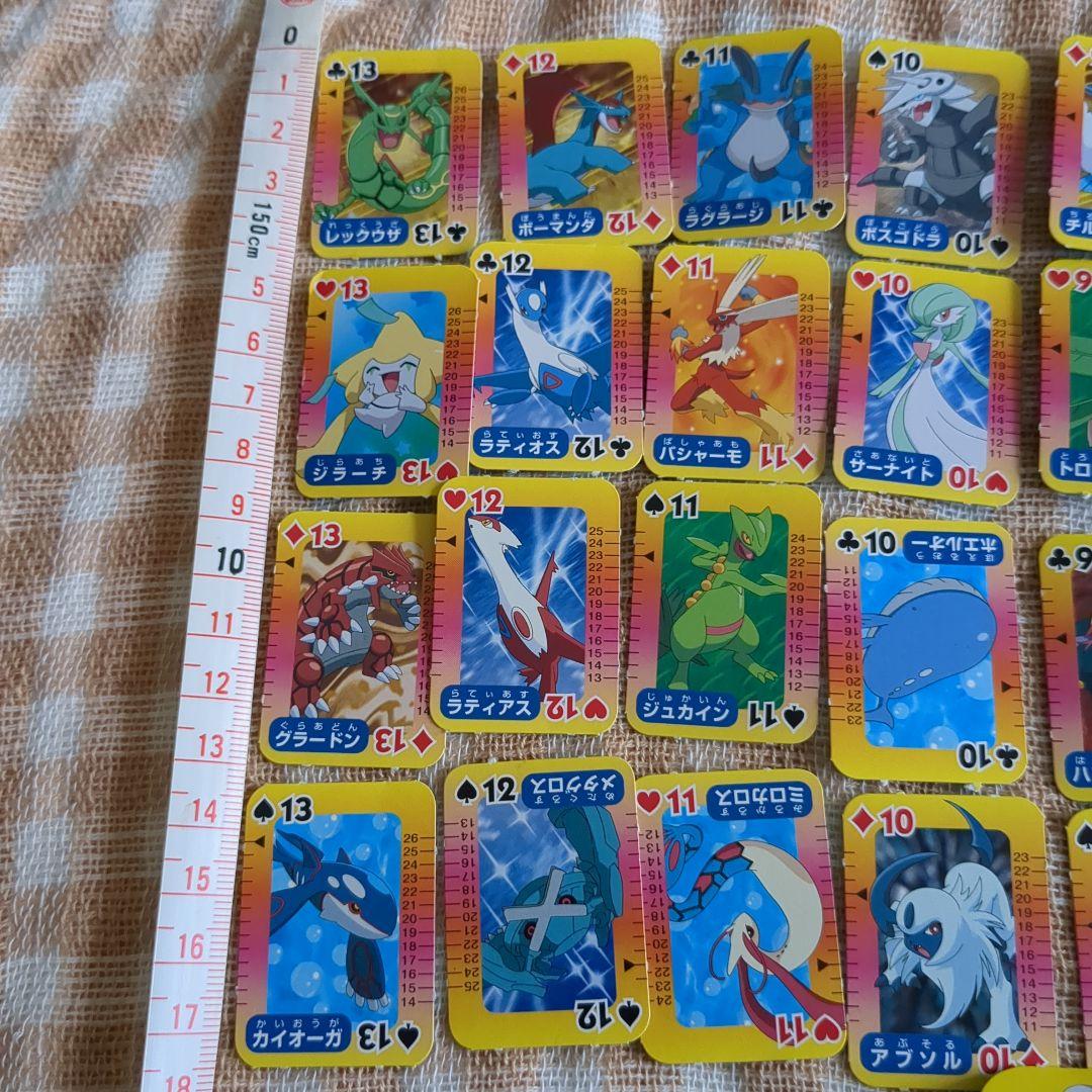 ポケモン トランプ 小学一年生雑誌付録 - メルカリ