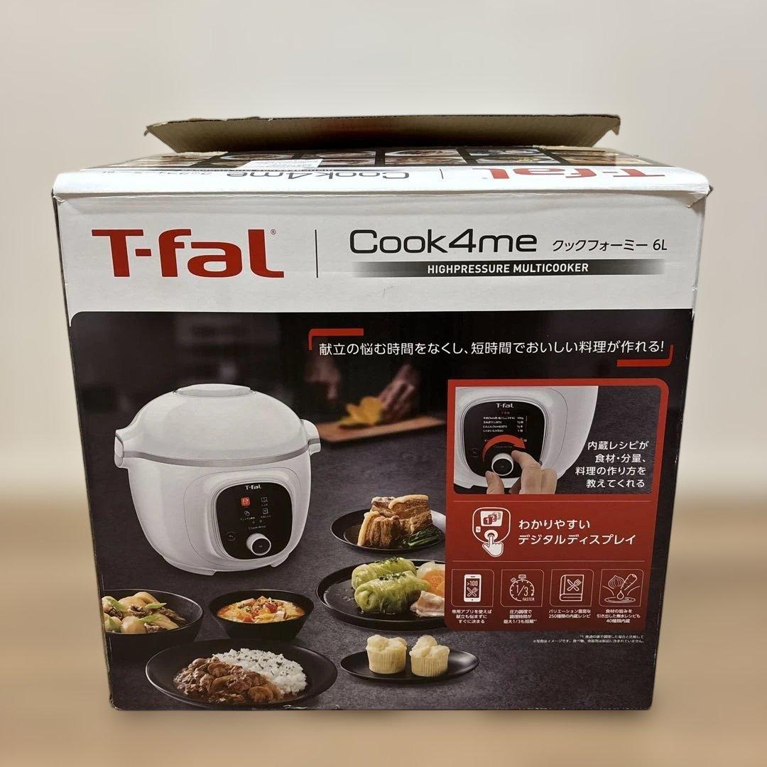 ティファール　クックフォーミー　6リットル