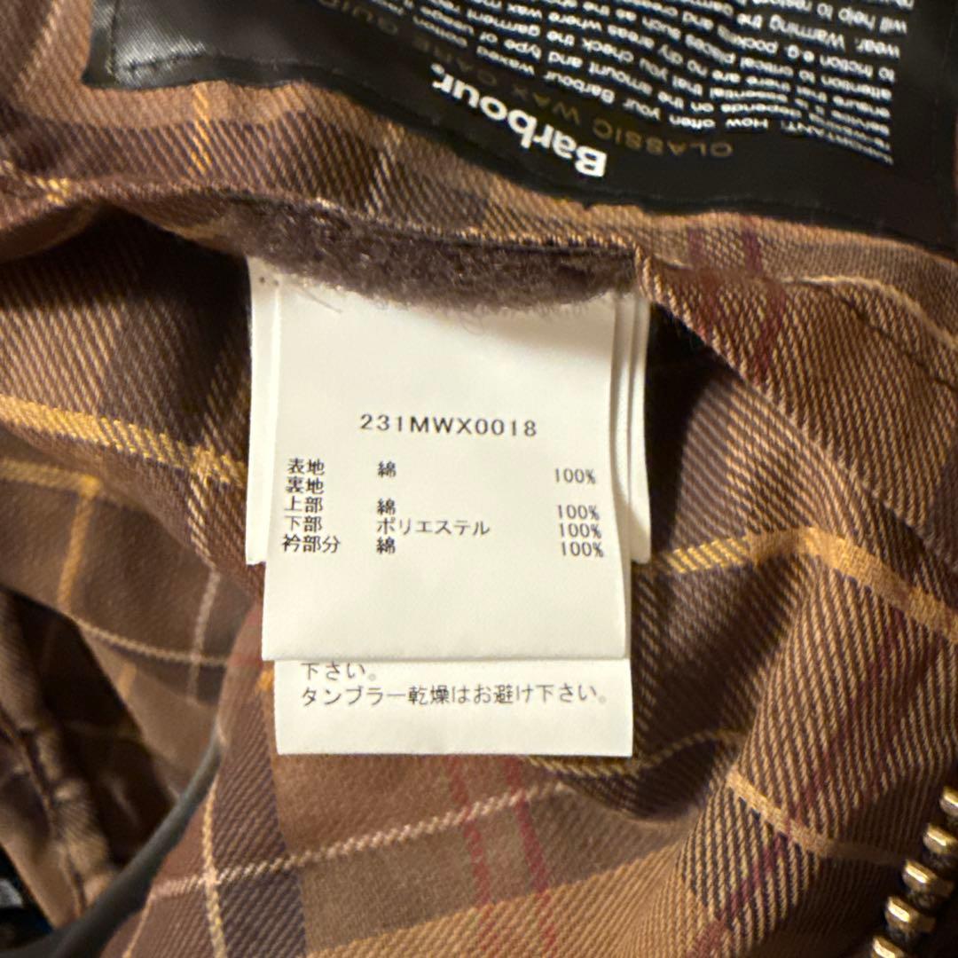 Barbour オイルコート ブラウン　32