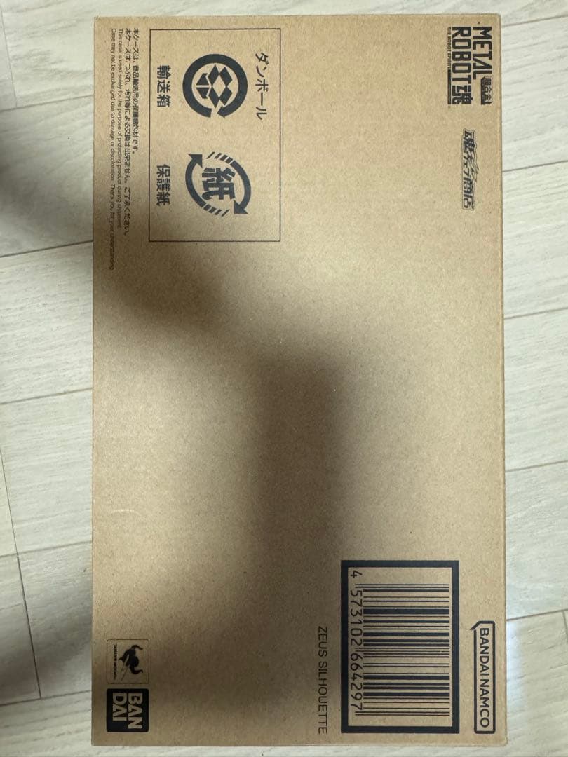 L ROBOT魂　デスティニーガンダムspecII &ゼウスシルエット