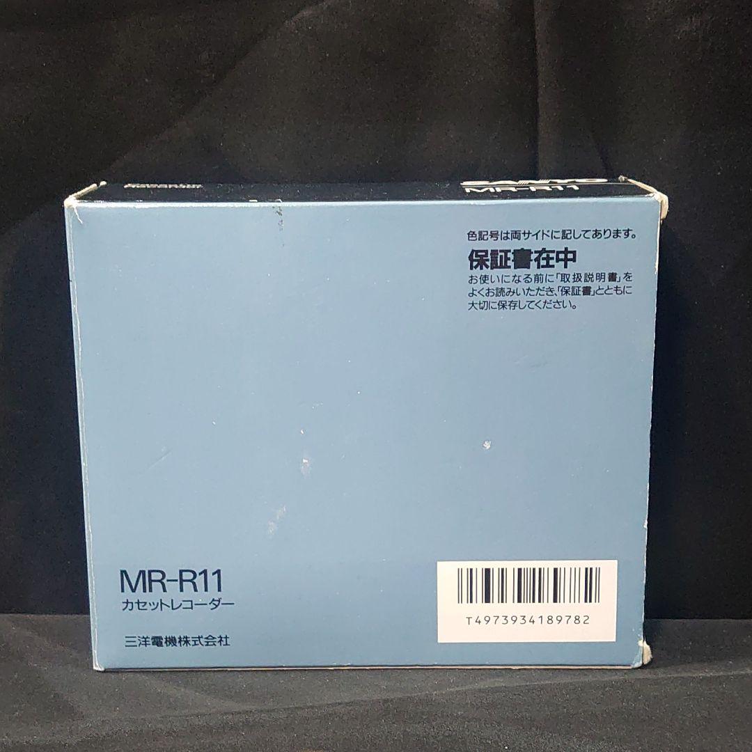ポータブルカセットレコーダー】SANYO MR-R11