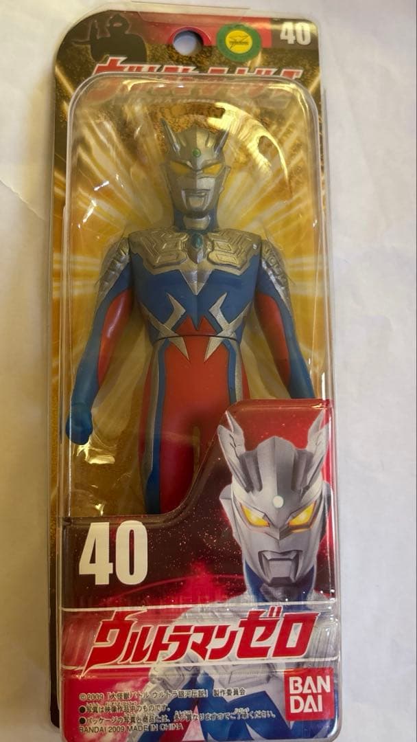 ウルトラヒーローシリーズ　ウルトラマンキング　ウルトラマンゼロ98