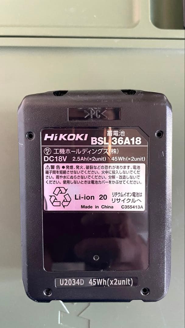HiKOKI ハイコーキ 冷温庫　UL18DB バッテリー1個つき